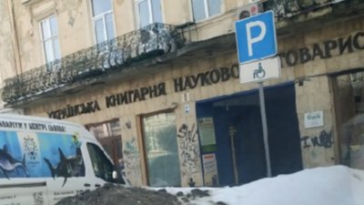У Львові комунальники ігнорують людей з інвалідністю (ФОТО)