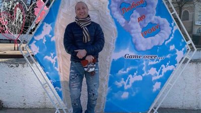 У Калуші ритуальний салон представив фотозону "Любов до гробу" до Дня святого Валентина