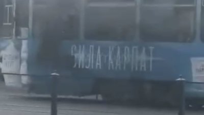 У Львові загорівся трамвай (ВІДЕО)