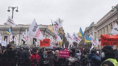 У Києві мітингували підприємці (ВІДЕО)