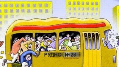 Мешканці Рудне потерпають від відсутності транспорту