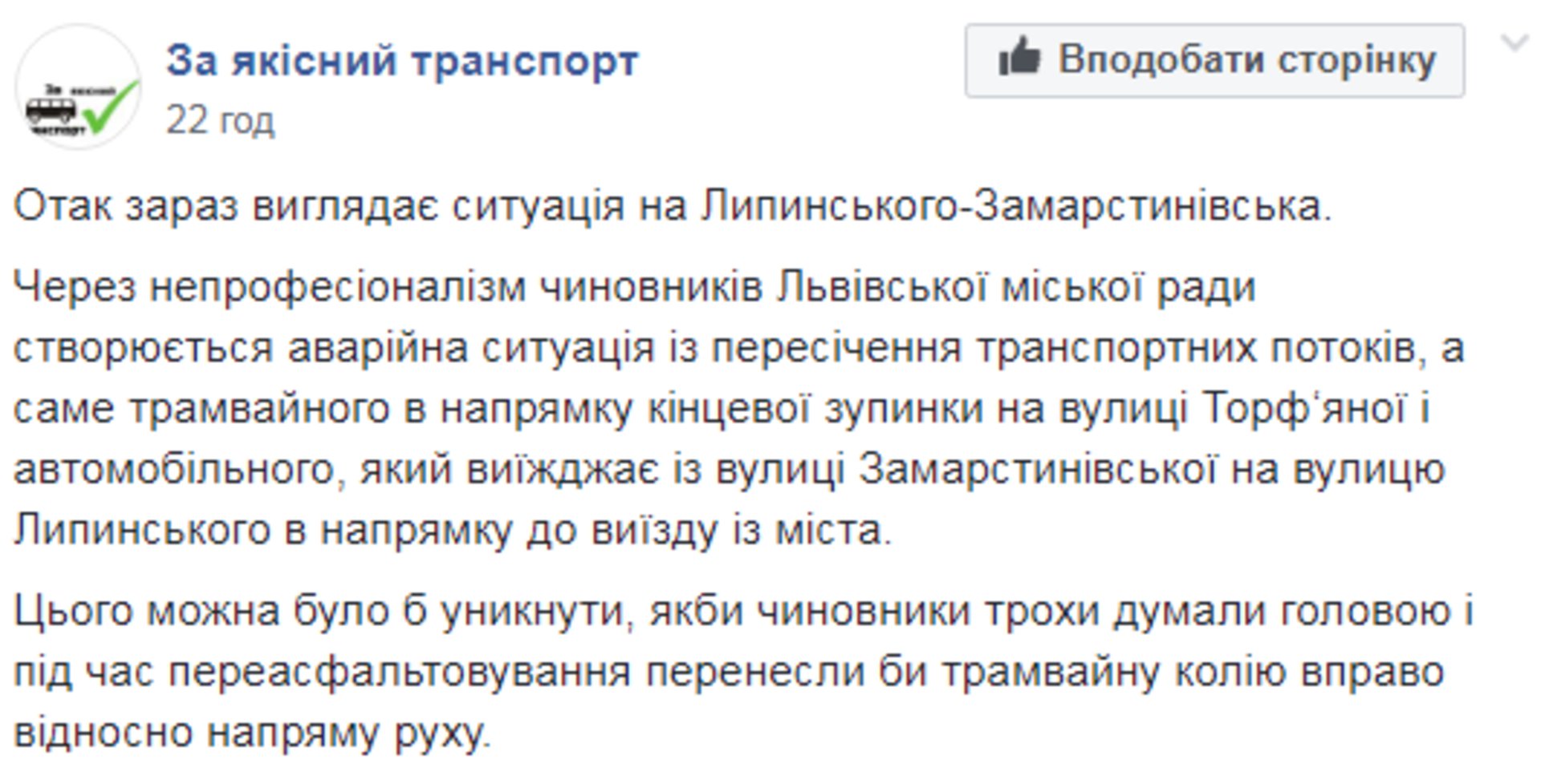 Скриншот ФБ