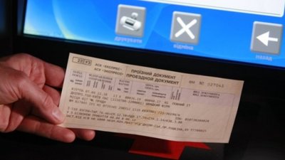 ”Укрзалізниця” сьогодні відновлює повернення квитків через інтернет