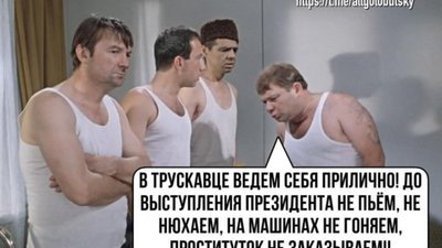 У мережі жартують із збіговиська "слуг" у Трускавці (ФОТО)