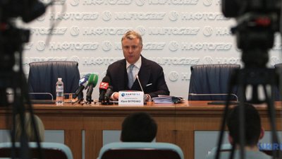Вітренка попередили про звільнення з Нафтогазу