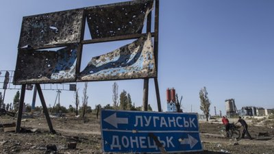 Український боєць потрапив у полон бойовиків