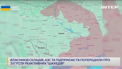 До Львова можуть долітати керовані «Шахеди»