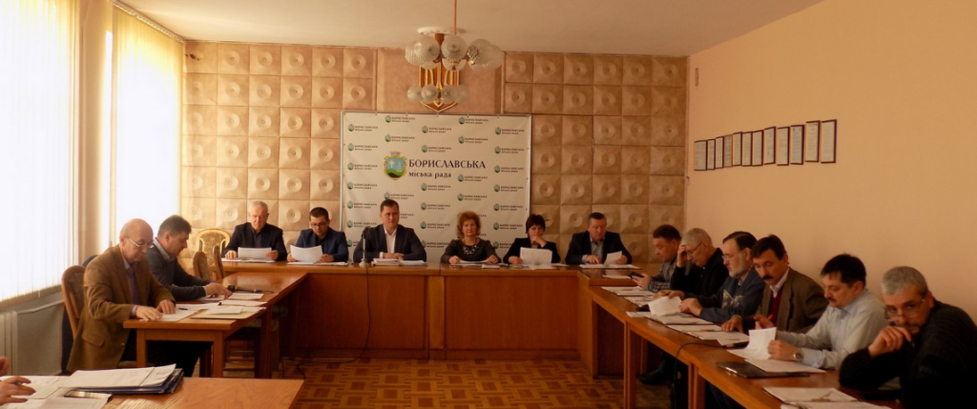 Фото: Бориславська міська рада