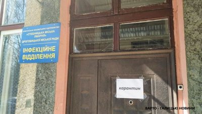 За минулу добу СOVID-19 підтвердили ще у 7 мешканців Дрогобиччини