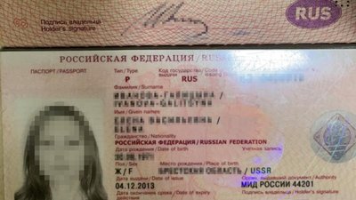 Російська фотомодель отримала заборону на в’їзд в Україну (ФОТО, ВІДЕО)