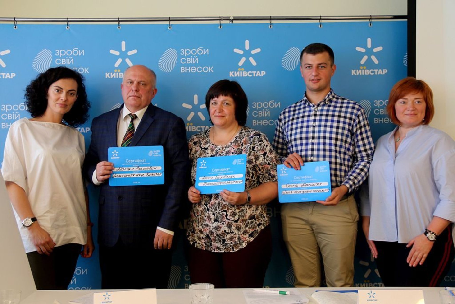 Конкурс вчителів Make Your Mark від «Київстар»
