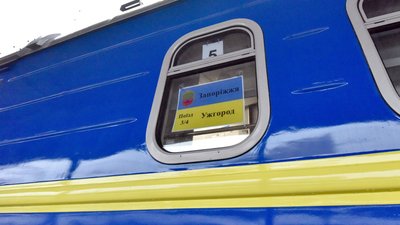 Розпочав курсувати нічний експрес, що поєднав Схід та Захід України (ФОТО)