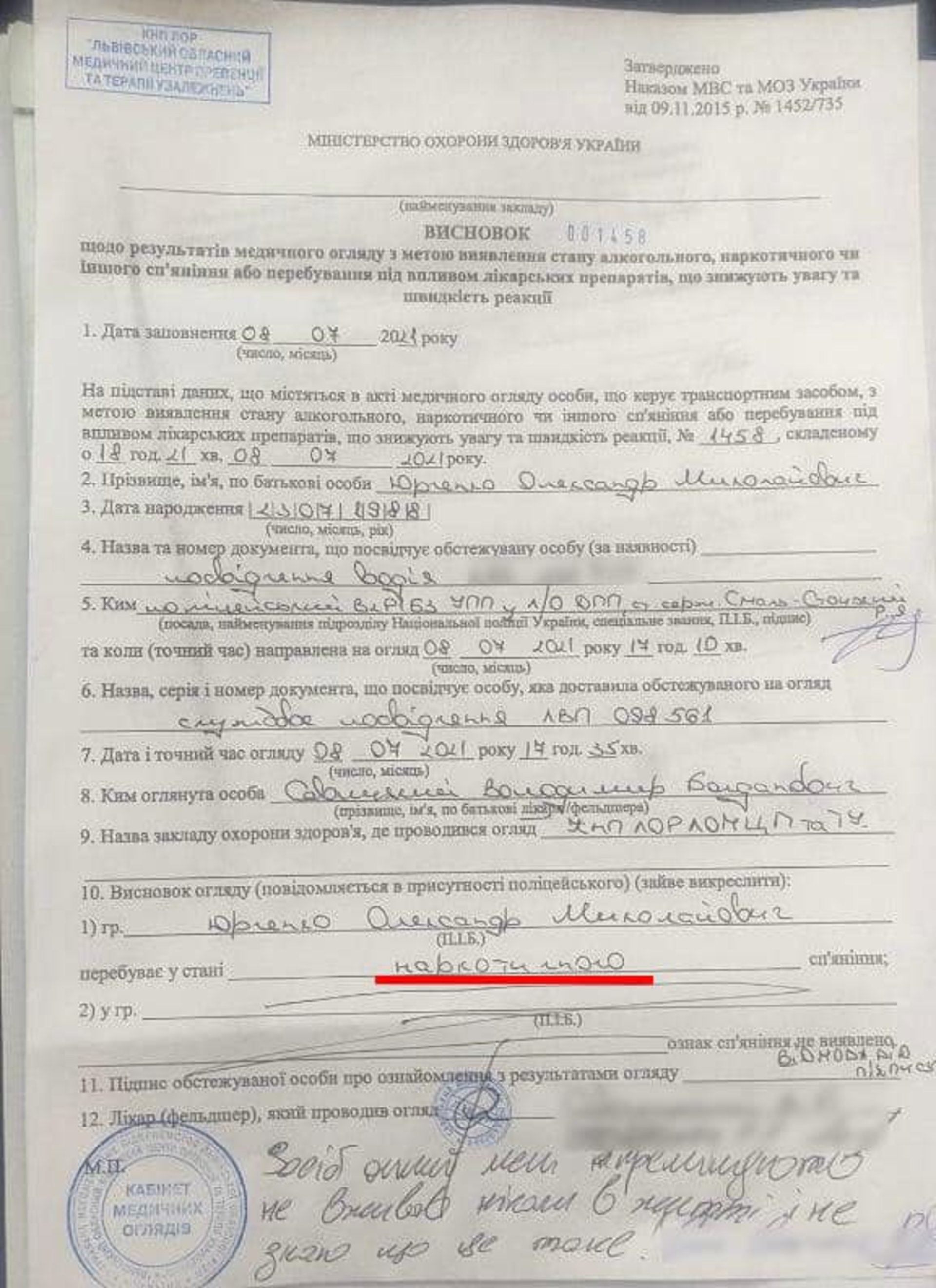 У центрі Львова нардеп скоїв ДТП та намагався втекти, фото Гео Лерос