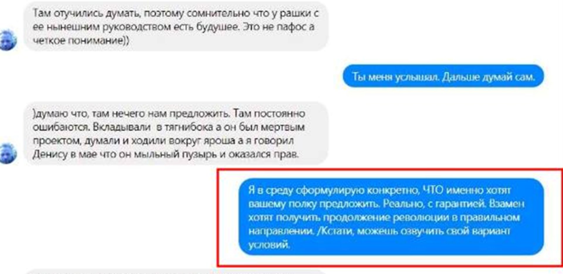 Скриншот/"ВЗ"