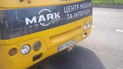 У Львові водій маршрутки облаяв пасажирів