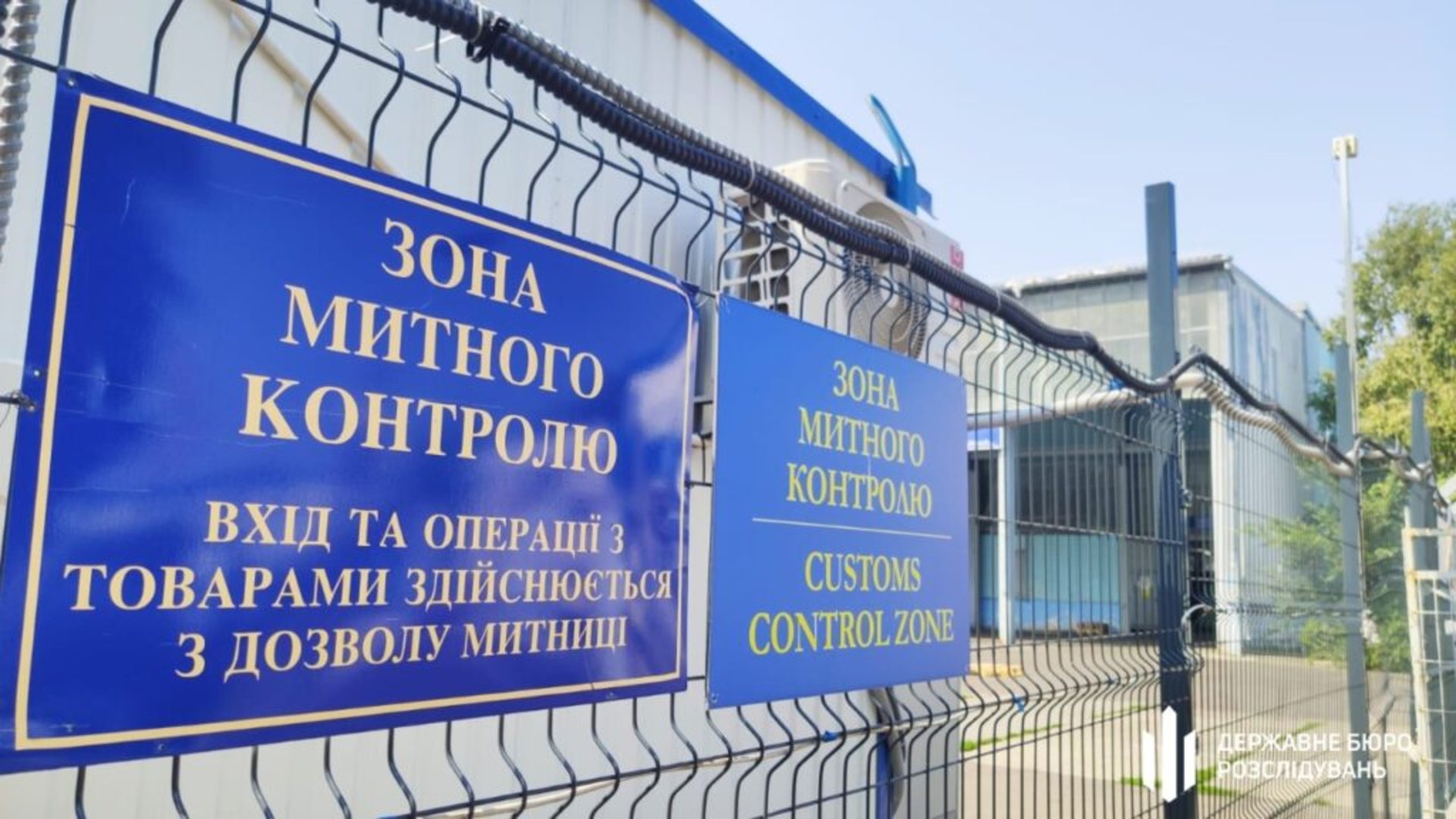 На Київській митниці вилучили 30 тонн контрабанди