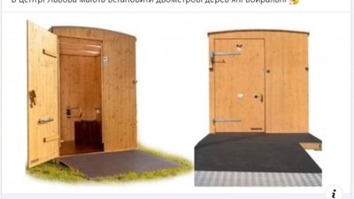 У Львові розкритикували чиновників Садового за деревʼяні туалети