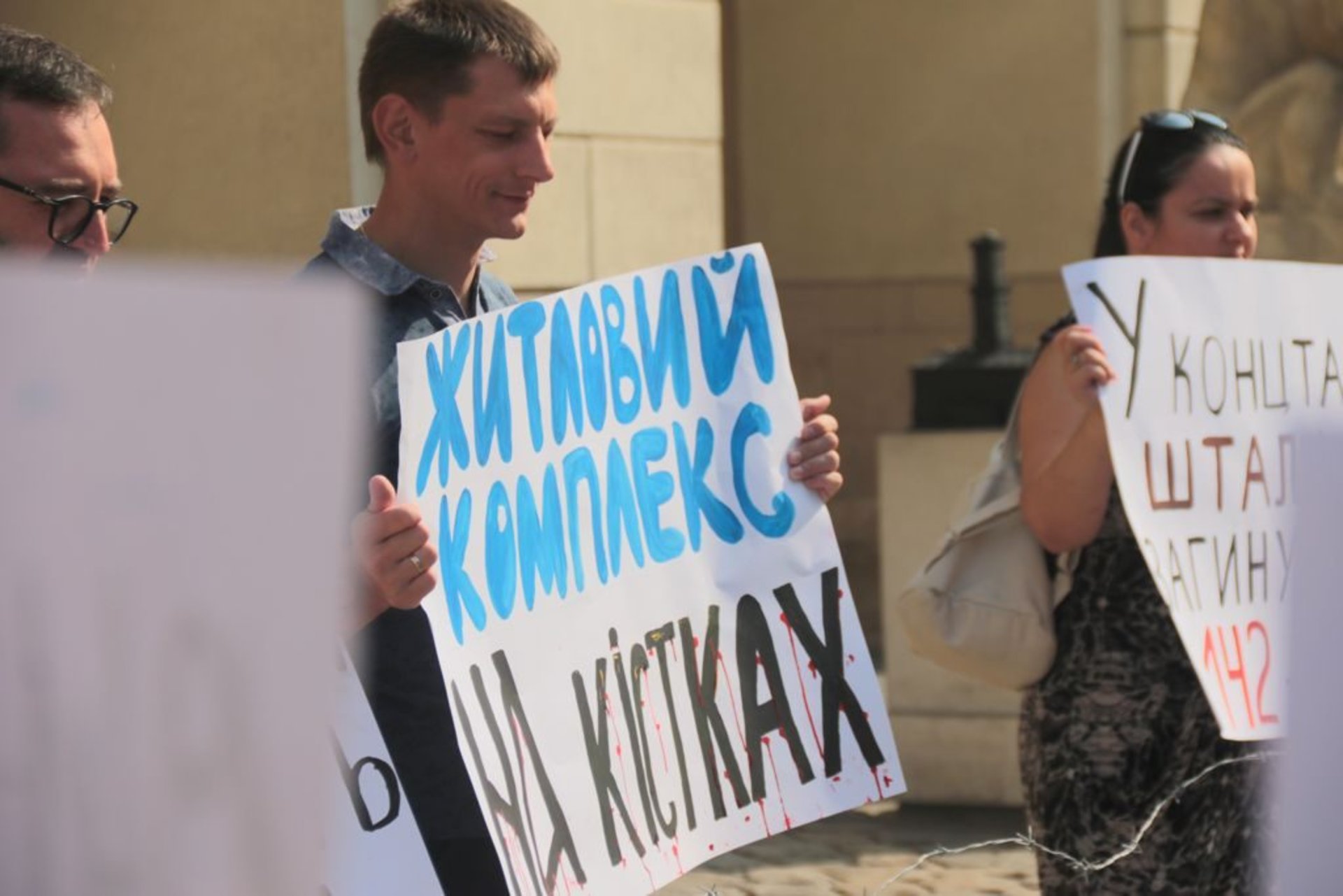 Львів`яни виступили проти будівництва на Цитаделі