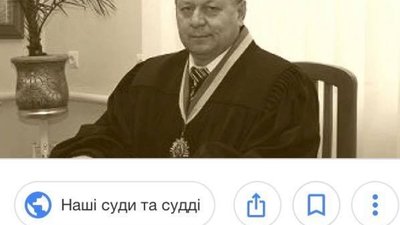 Соцмережі вибухнули обуренням щодо очільника Кам’янка-Бузького суду, який залишив «гуляти» на свободі вбивцю