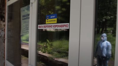 Репортаж з лікарні Стебника, де лікують хворих на коронавірус (ВІДЕО)