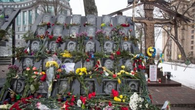 Сьогодні - День Героїв Небесної Сотні