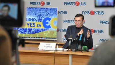 Юрій Луценко у Львові пригадав корупційні скандали команди Садового