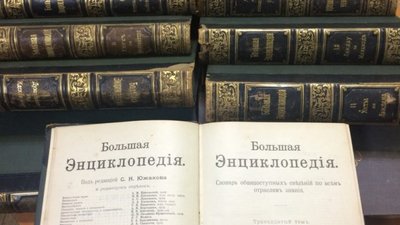 На Львівщині прикордонники затримали одесита зі старовинними книгами