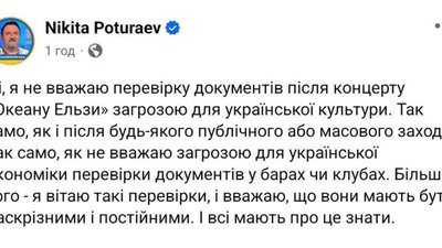 У Раді відреагували на рейди ТЦК