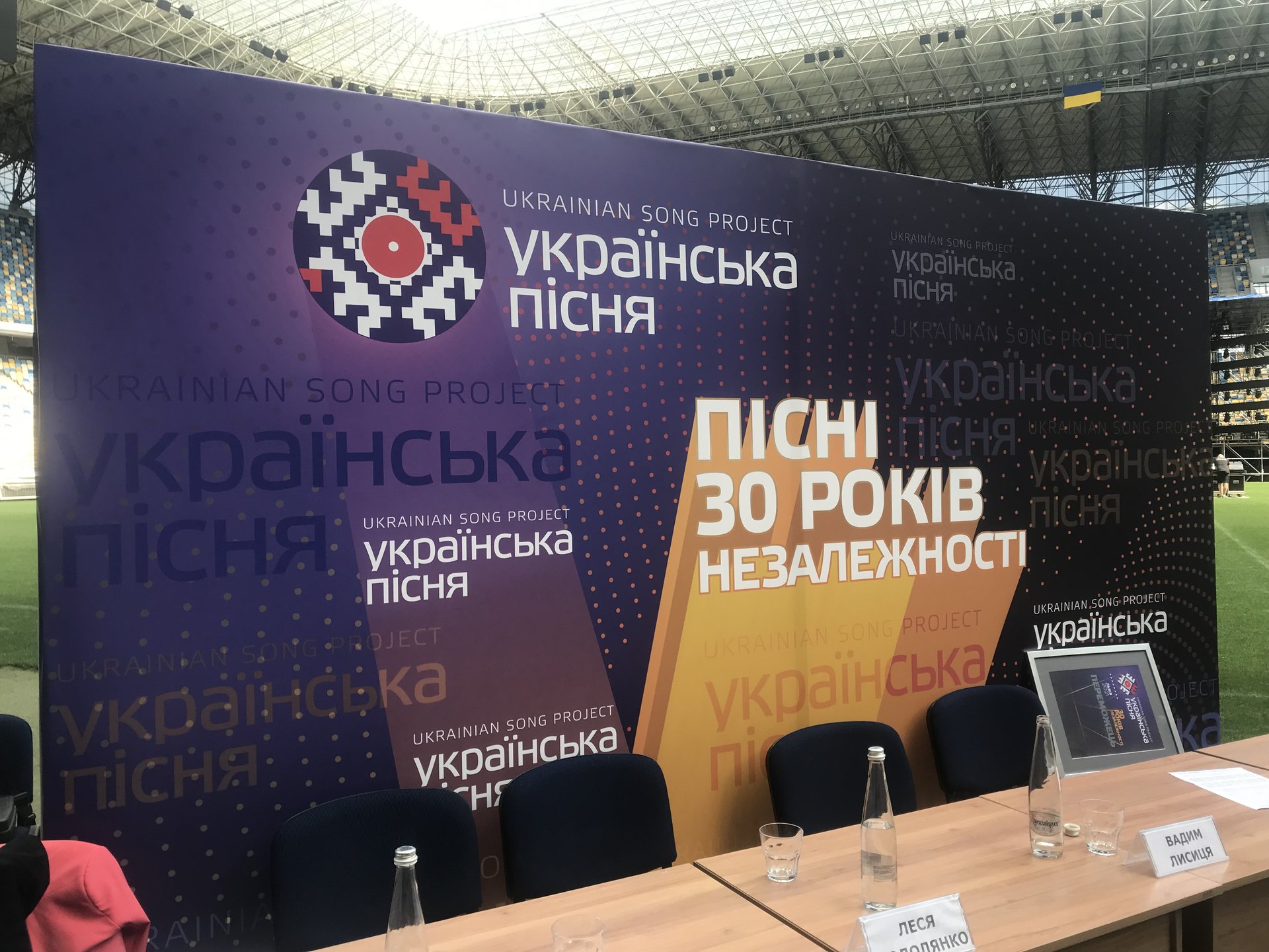 Українська пісня. Фото Четверта студія