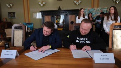 Львівська ОВА та Ощадбанк підписали Меморандум про співпрацю
