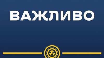 Вибухів на Львівщині не було, - Козицький