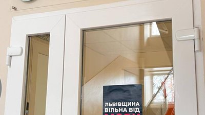 На Львівщині проводять роз’яснювальну роботу щодо заборони використання російськомовного культурного продукту