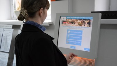 У Рудно запрацює ЦНАП