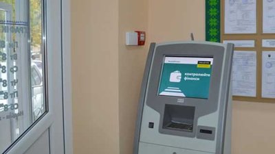 На Львівщині селяни просять встановити у населеному пункті платіжний  термінал