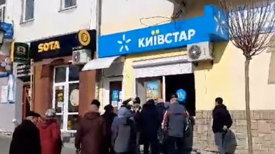 У Дрогобичі вишикувалась черга до магазину "Київстар" (ВІДЕО)
