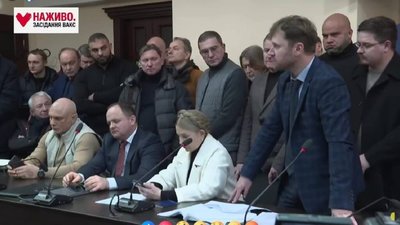 Тимошенко обрали запобіжний захід