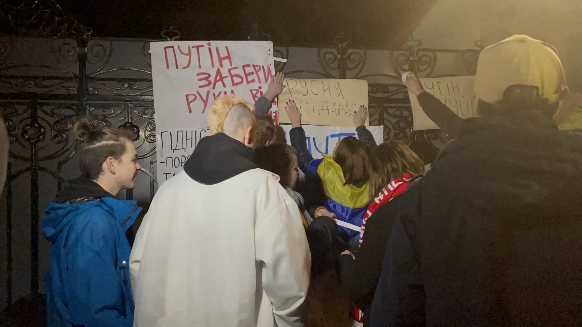 У Львові під стінами Генконсульства РФ виконали Гімн України, фото Четверта студія