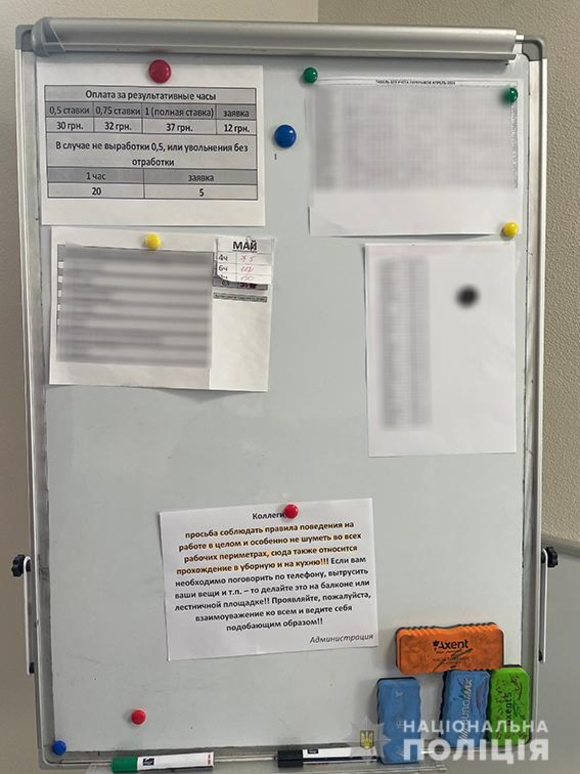 Поліція накрила шахрайський call-центр в офісі Миколаєва