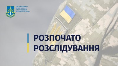 Офіцер, який побив підлеглого у Володимирі, був під цілодобовим арештом за смертельну ДТП