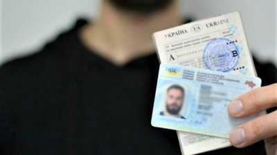 На Львівщині нацгвардієць виготовив в Paint водійське посвідчення