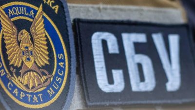 Україна відзначає День СБУ