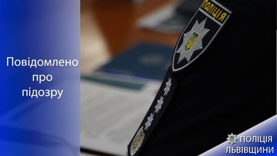 У центрі Львова чоловік забув розрахуватись у магазині