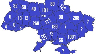 Як в Україні провели декомунізацію