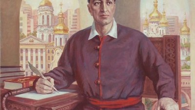 Сьогодні уродини Григорія Савича Сковороди
