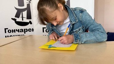 Маленькі волонтери зі Сколе написали листа Борису Джонсону