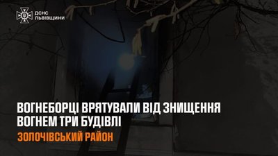На Львівщині горіли три будівлі