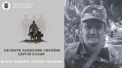 Львівщина втратила захисника