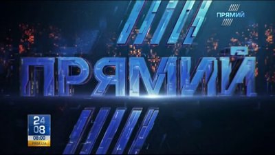 Прямий – лідер інформаційного мовлення, а також у десятці серед усіх телеканалів України