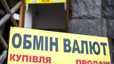 На Львівщині  в руки правоохоронців попалася банда розбійників-мільйонерів, які «бомбили» обмінники