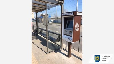 У Львові на зупинках електротранспорту встановлять термінали для придбання квитків